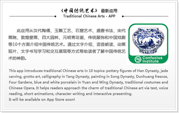 Books Digital Resources Cher Shares Chinese 學而知中文 Www Shareschineses Com Shareschinese Gmail Com